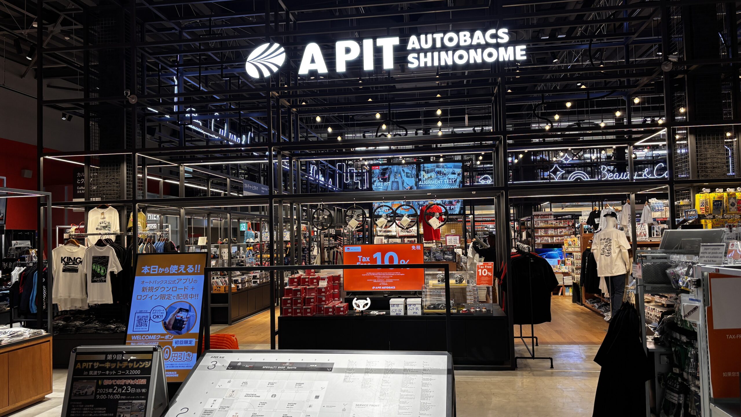 Inside A PIT Shinonome Tokyo JDM shop interior and display area