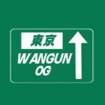 Wangun OG